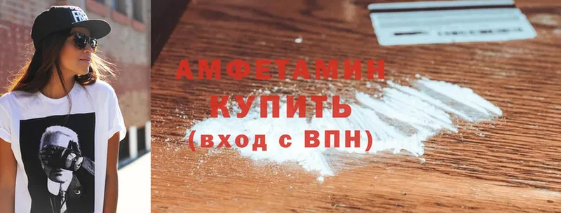 купить  сайты  Уржум  АМФЕТАМИН 98% 